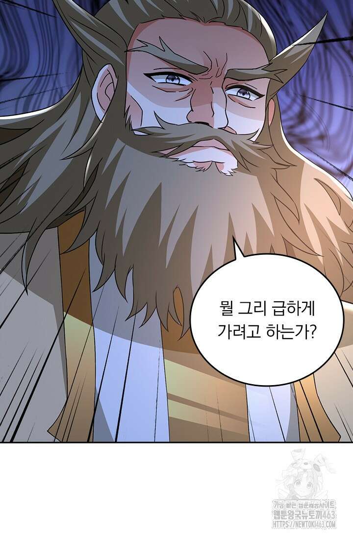 선무제존 444화 12