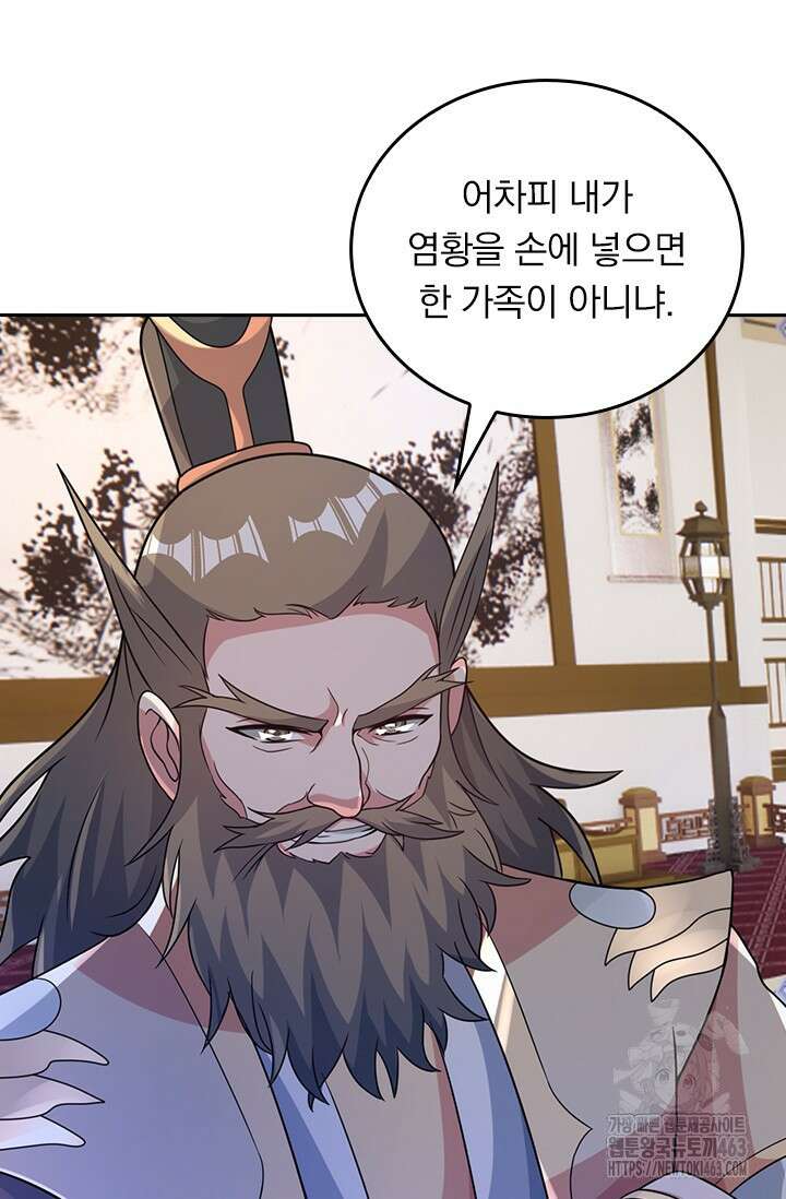 선무제존 444화 16