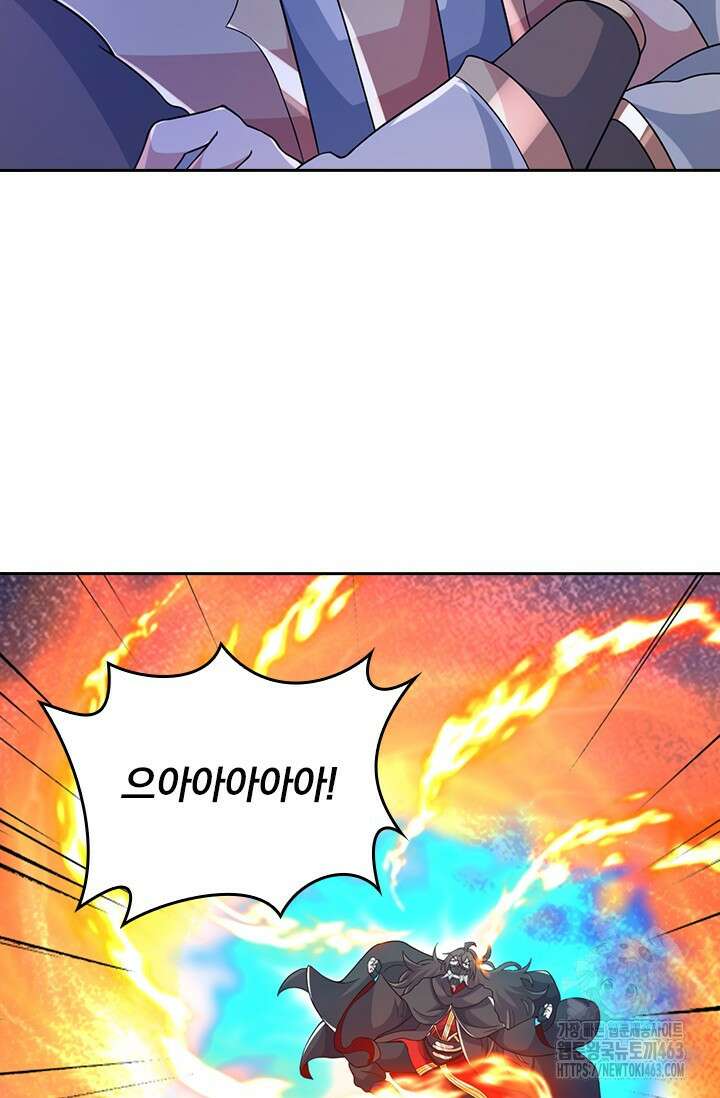 선무제존 444화 17