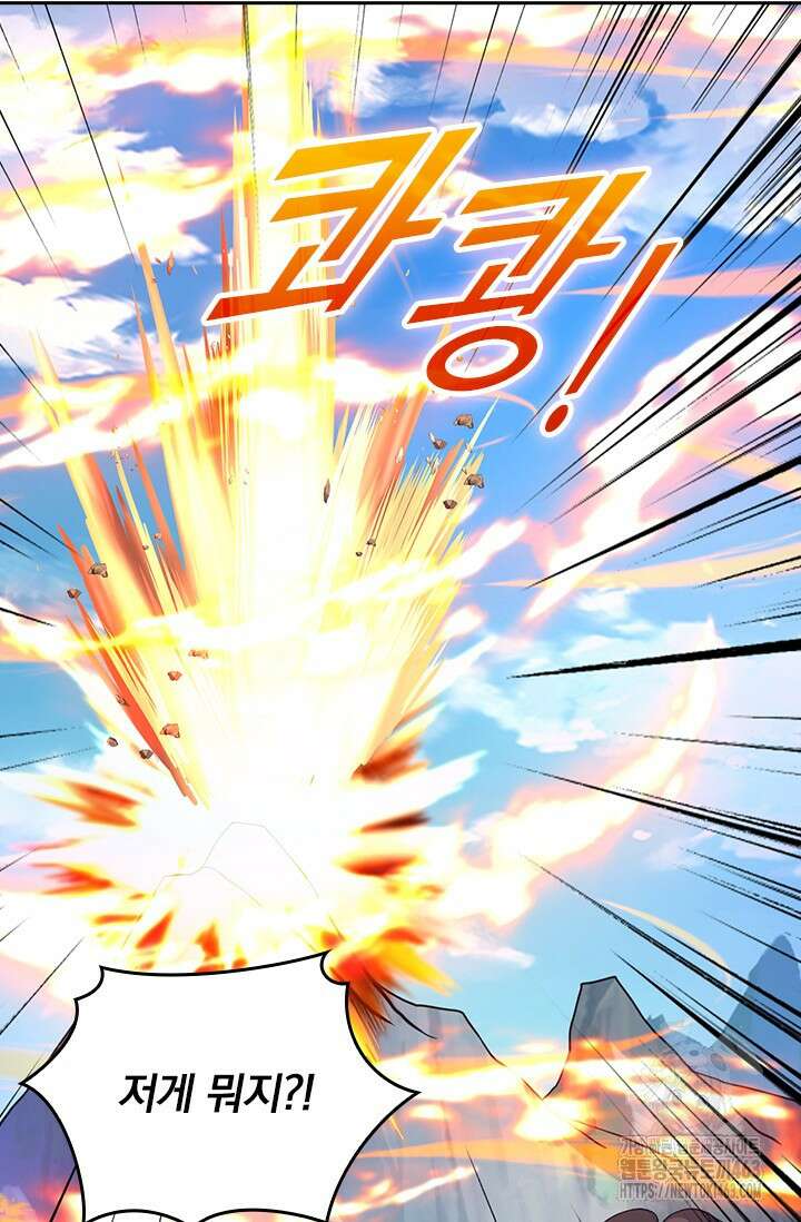 선무제존 444화 19