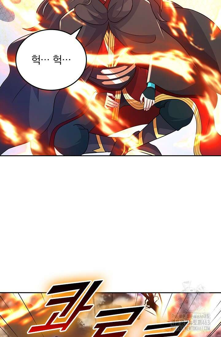 선무제존 444화 24