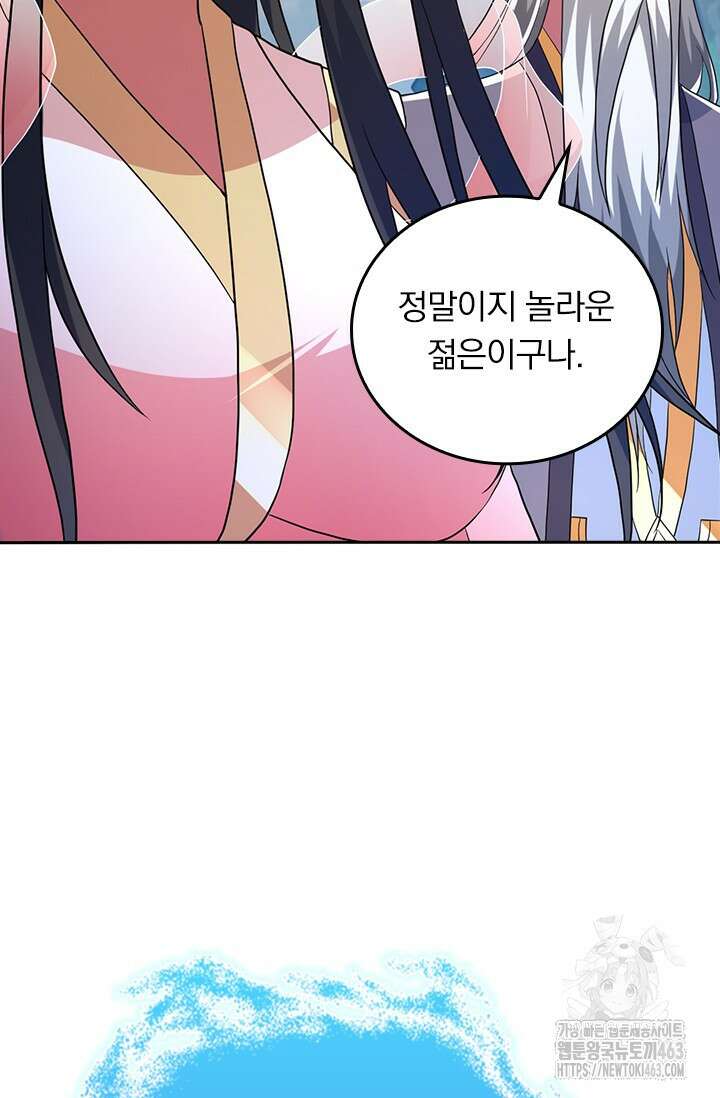 선무제존 444화 30