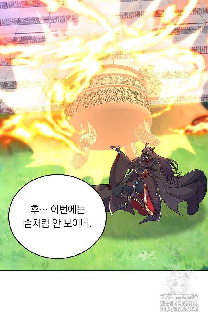 선무제존 444화 55