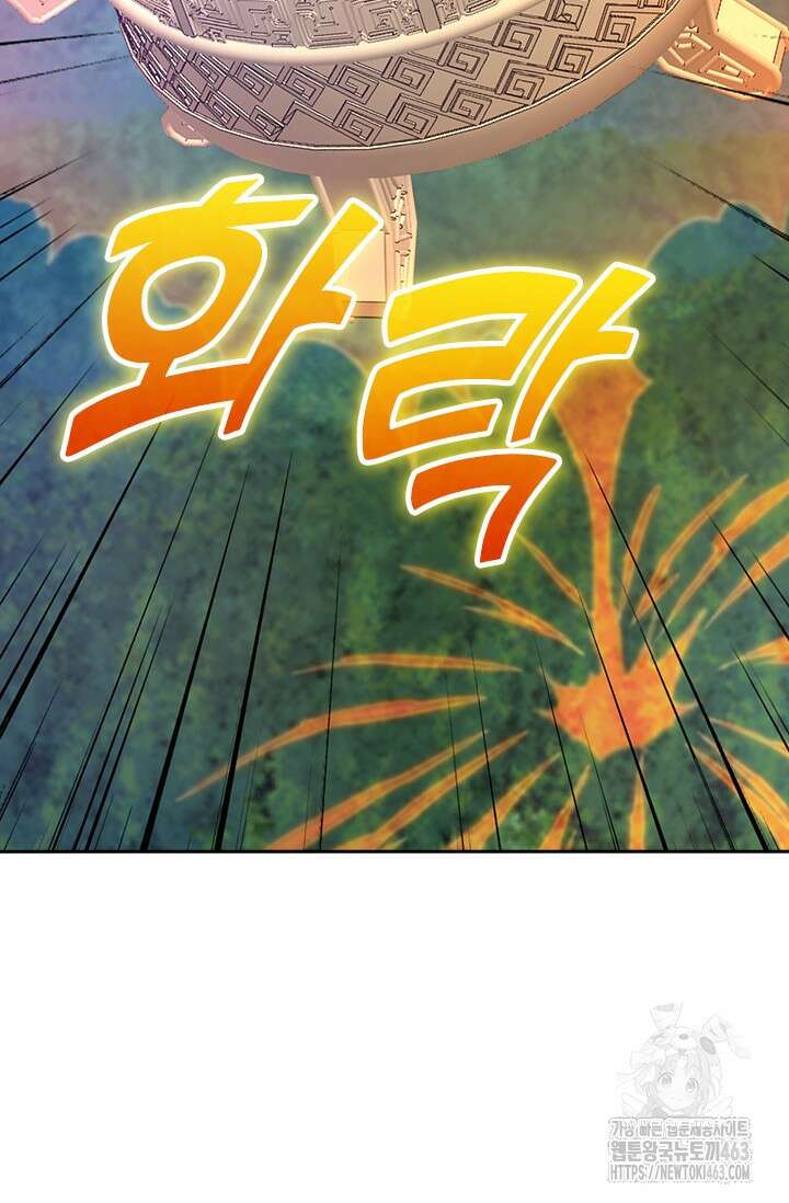 선무제존 444화 61