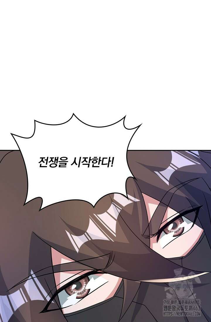 선무제존 444화 65