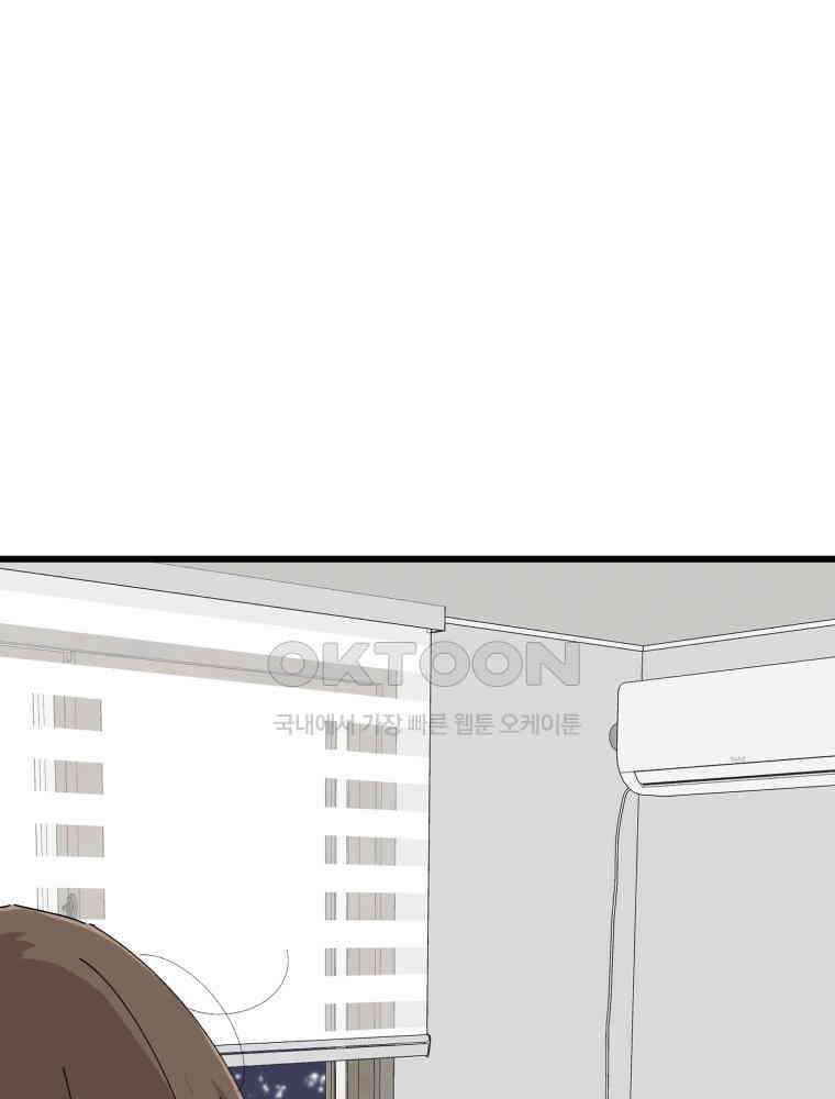 취업진담 37화 1