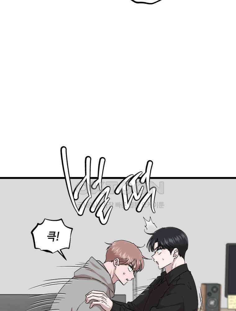 취업진담 37화 10