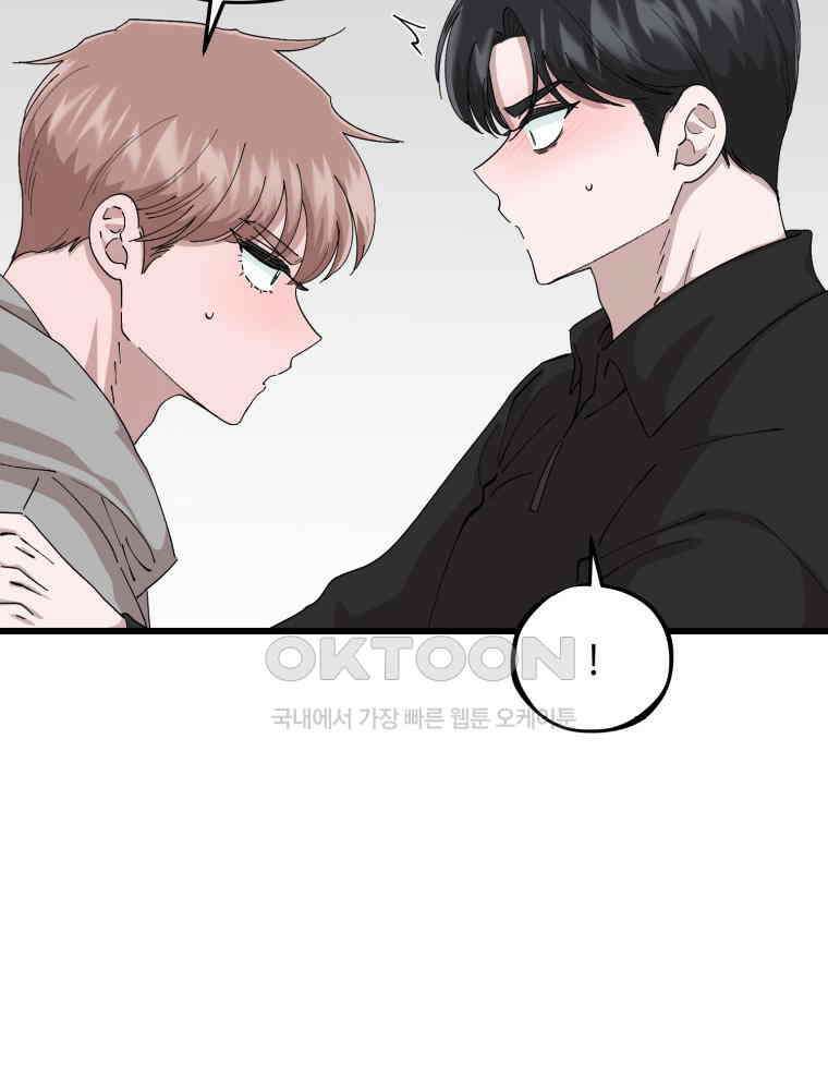 취업진담 37화 12