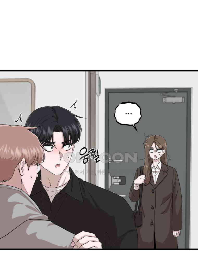 취업진담 37화 13