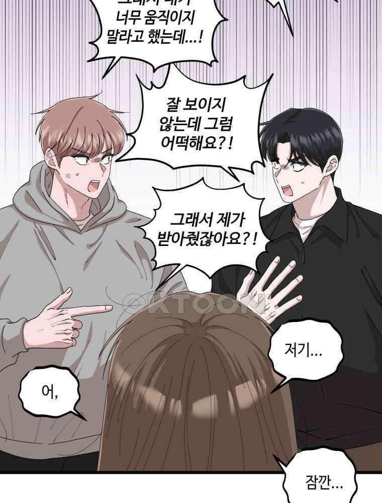 취업진담 37화 15