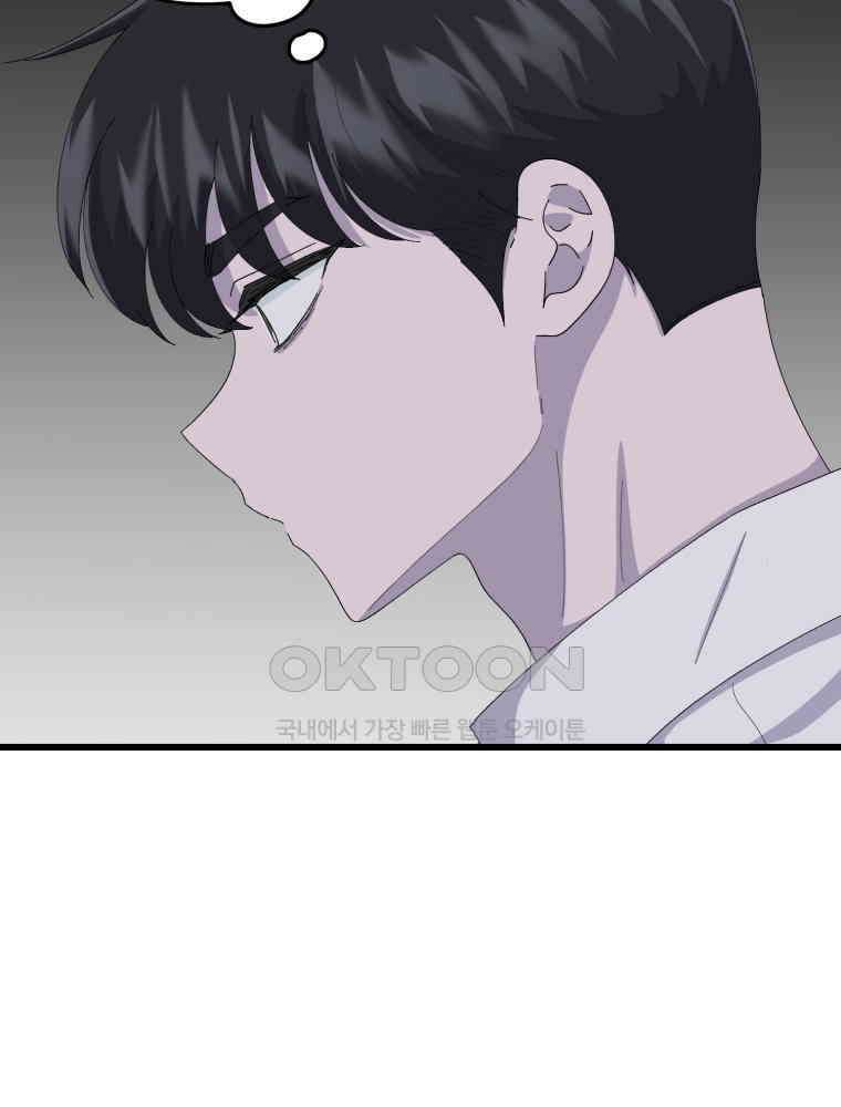 취업진담 39화 18