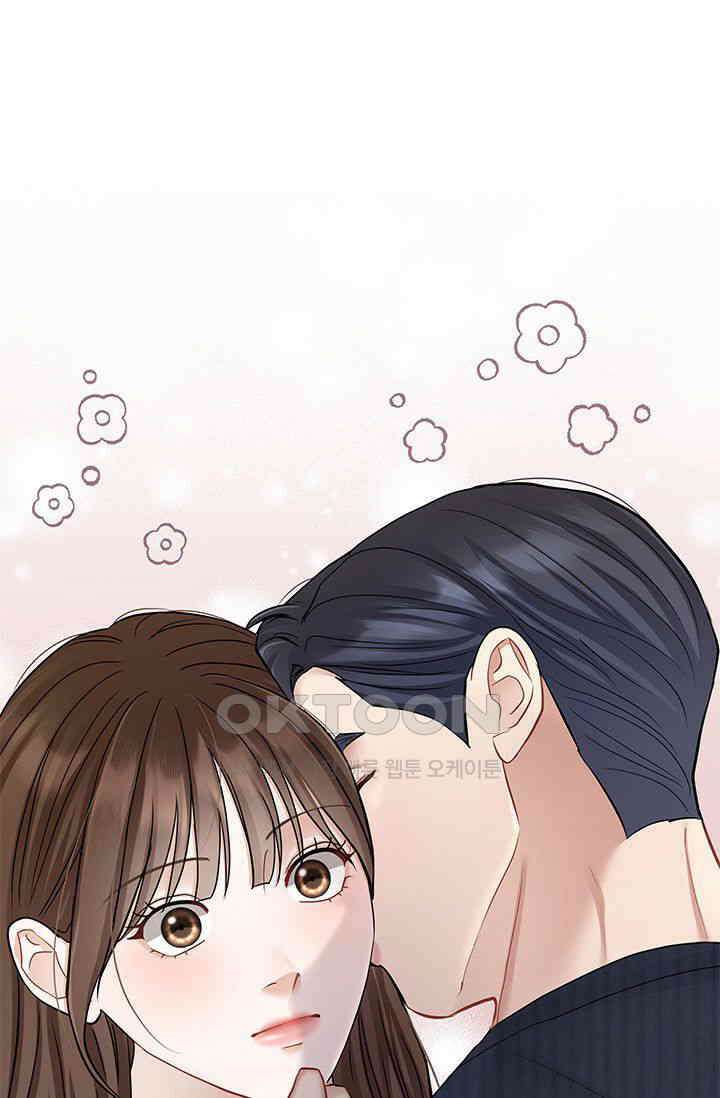 애타는 로맨스 54화 1
