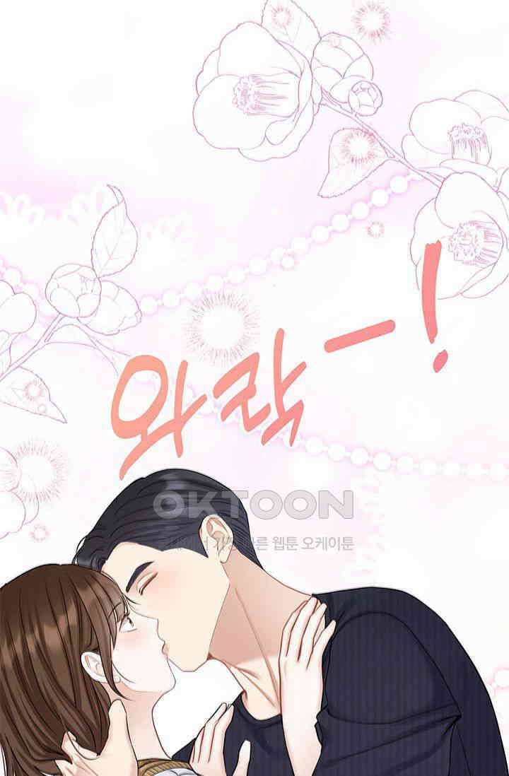 애타는 로맨스 54화 4
