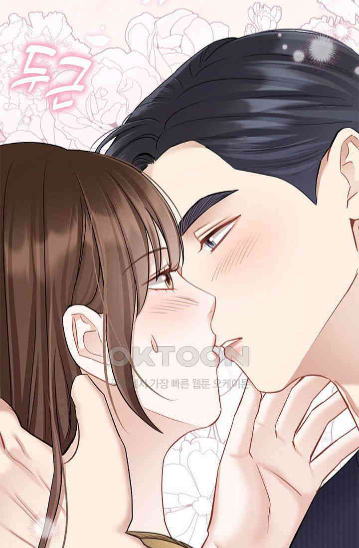 애타는 로맨스 54화 6