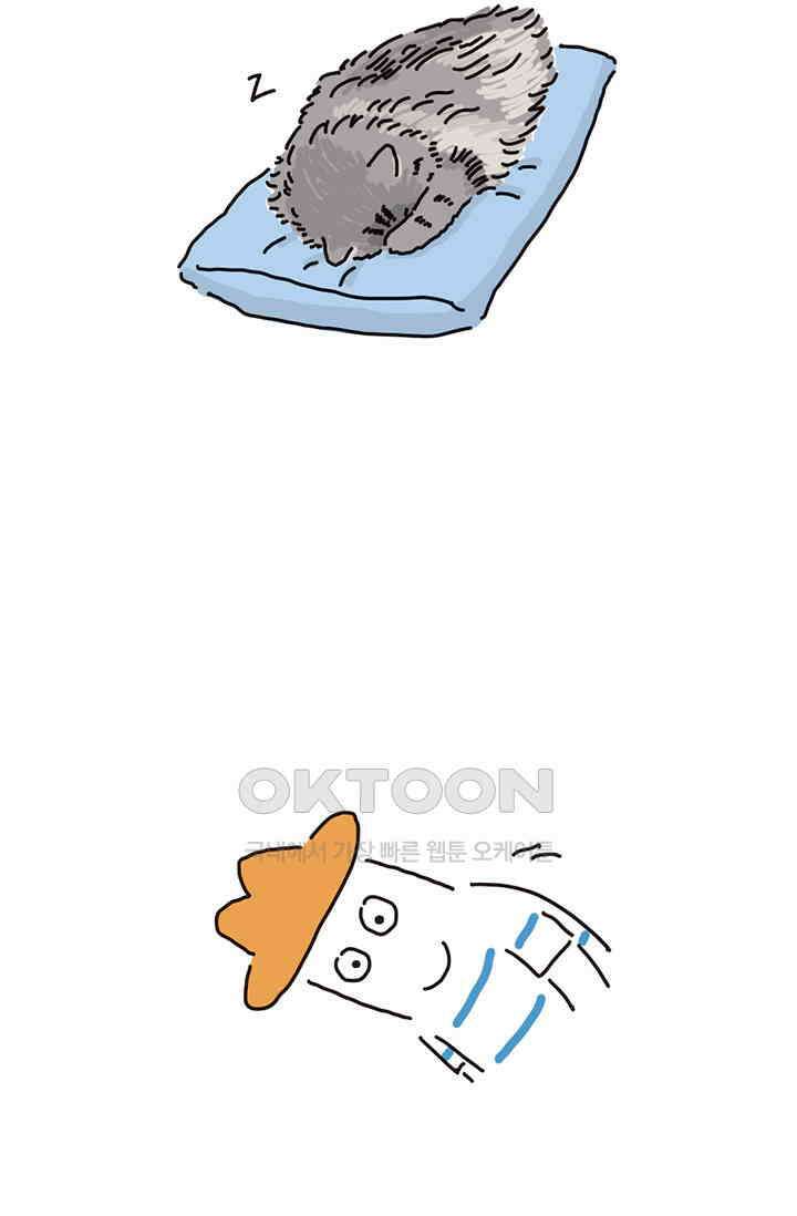 은동스+옹동스 은동스 182화． 나는 은동을 본다 3