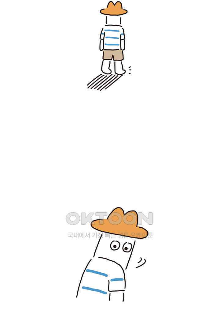은동스+옹동스 은동스 182화． 나는 은동을 본다 9