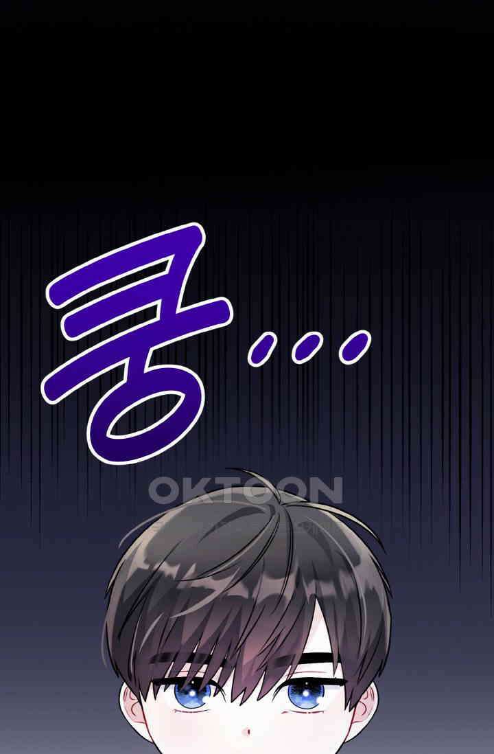 대체불가 키스신 2화 17