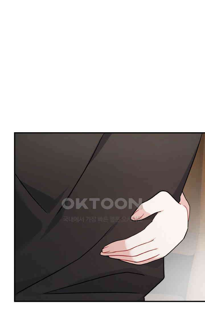 대체불가 키스신 5화 1