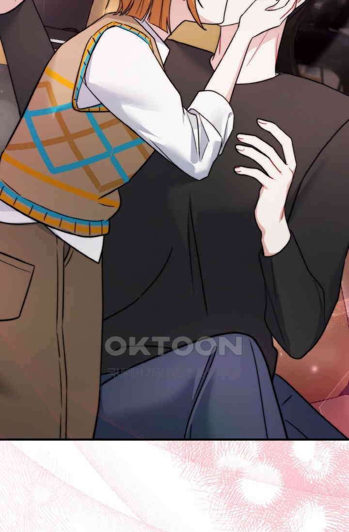 대체불가 키스신 5화 4