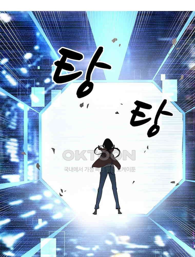 이혼 후 전남편이 충견이 되었다 7화 3