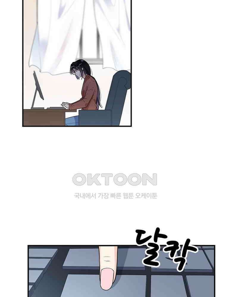 이혼 후 전남편이 충견이 되었다 7화 10