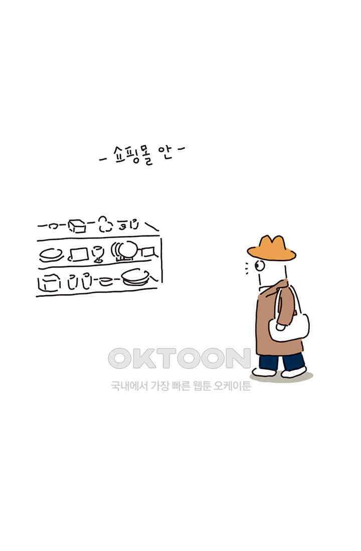은동스+옹동스 은동스 214화． 네로와 파트라슈 2