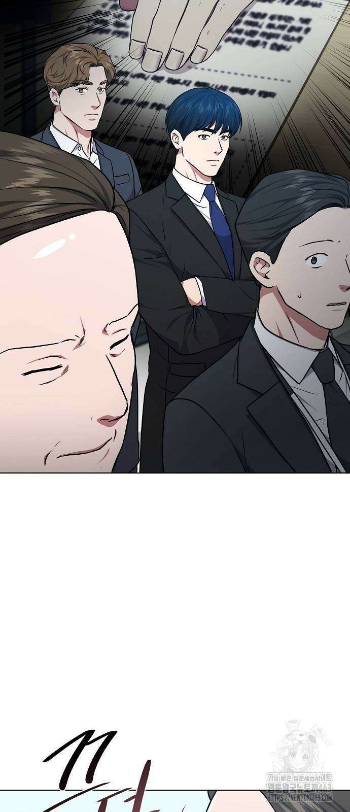 국세청 망나니 133화 20