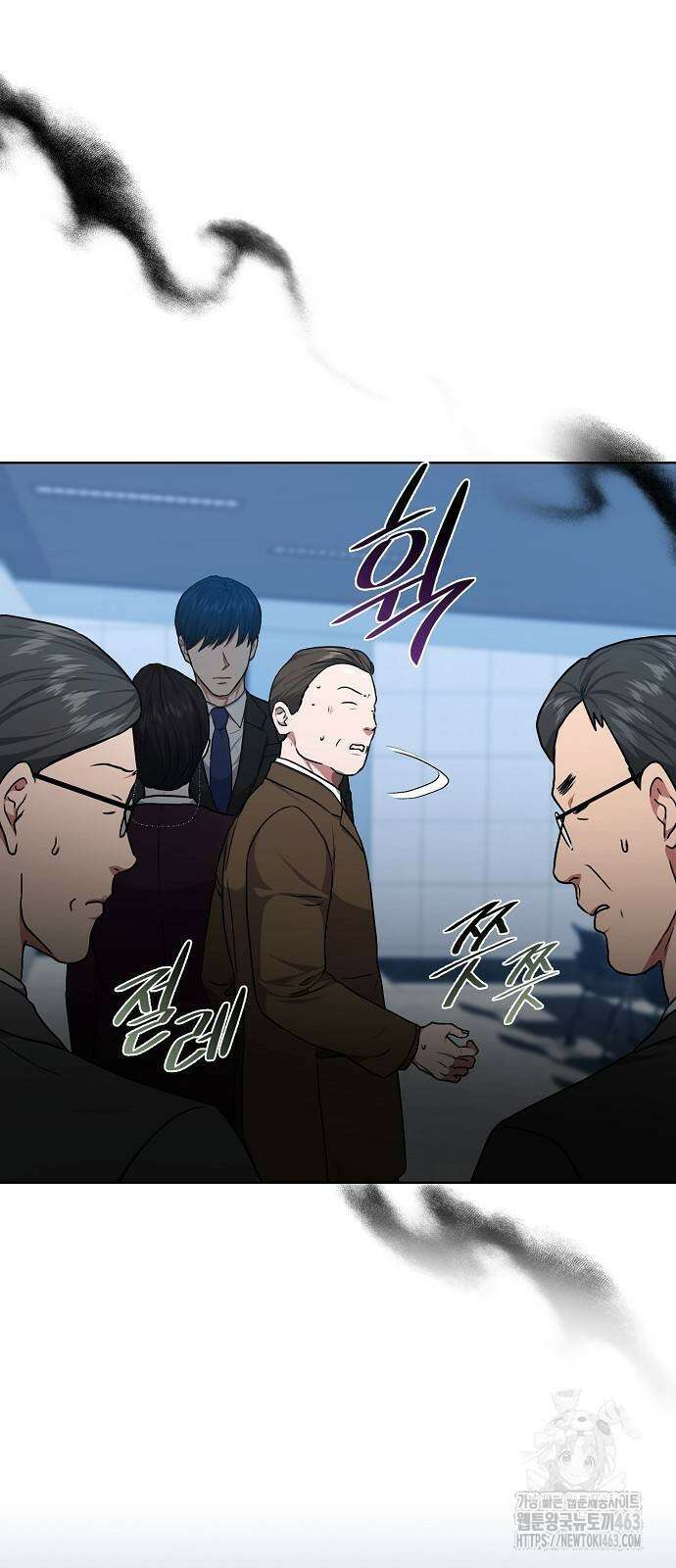 국세청 망나니 133화 66