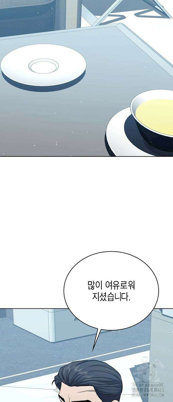 국세청 망나니 133화 78