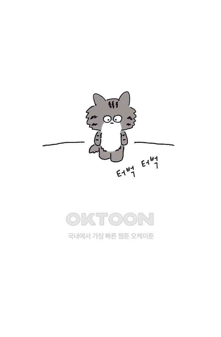 은동스+옹동스 은동스 227화． 엄마가 죽으면 2