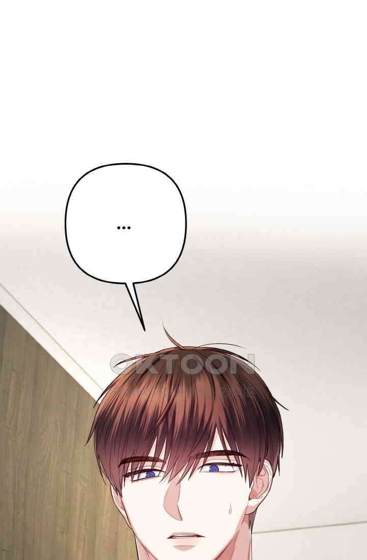 대체불가 키스신 39화 1