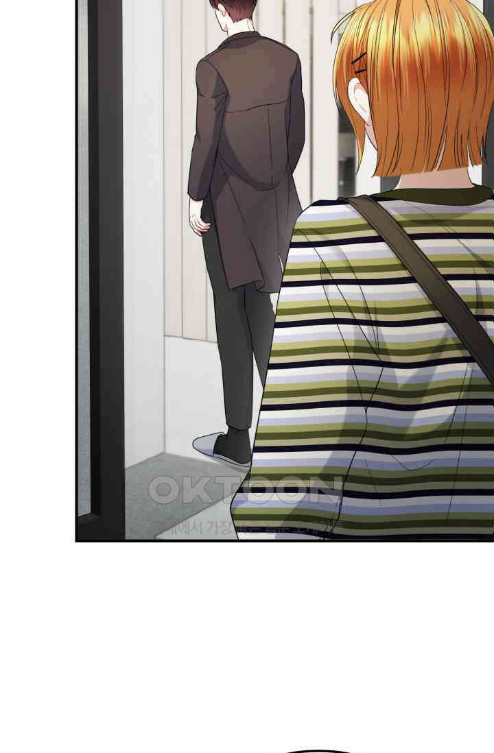 대체불가 키스신 39화 21