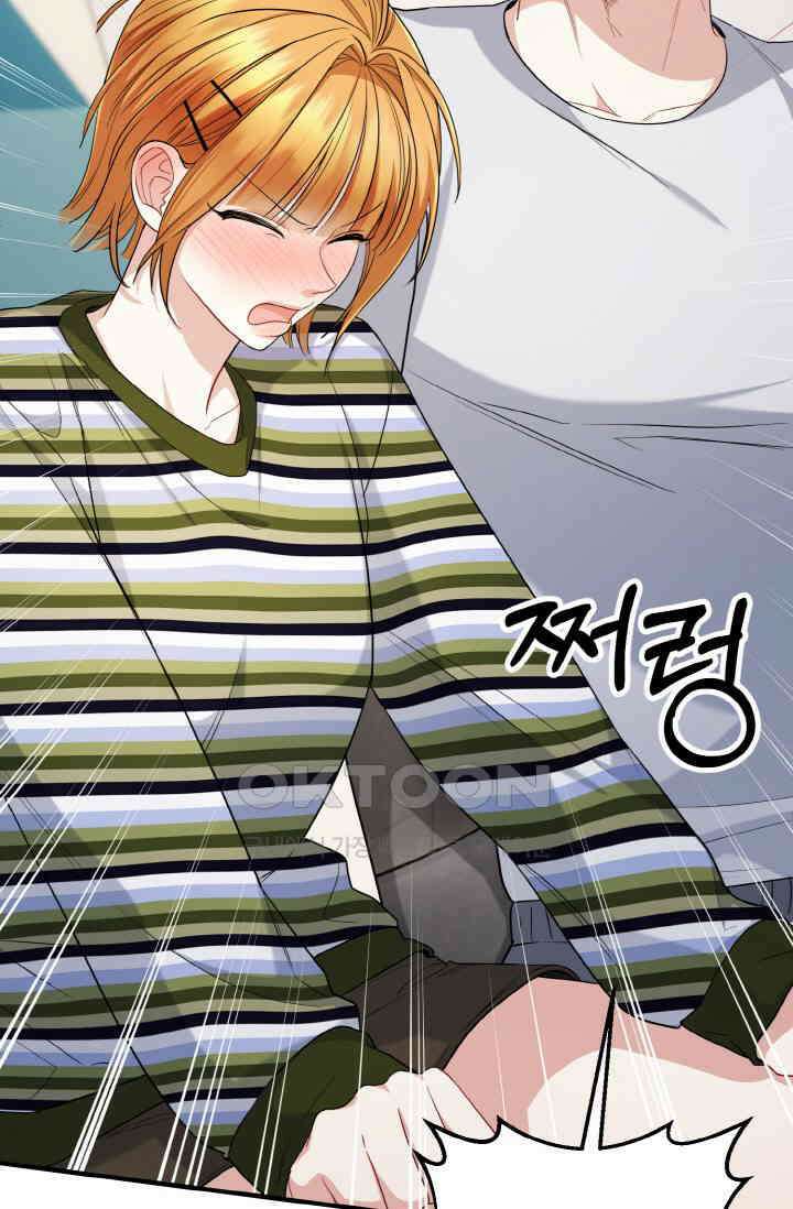 대체불가 키스신 41화 5