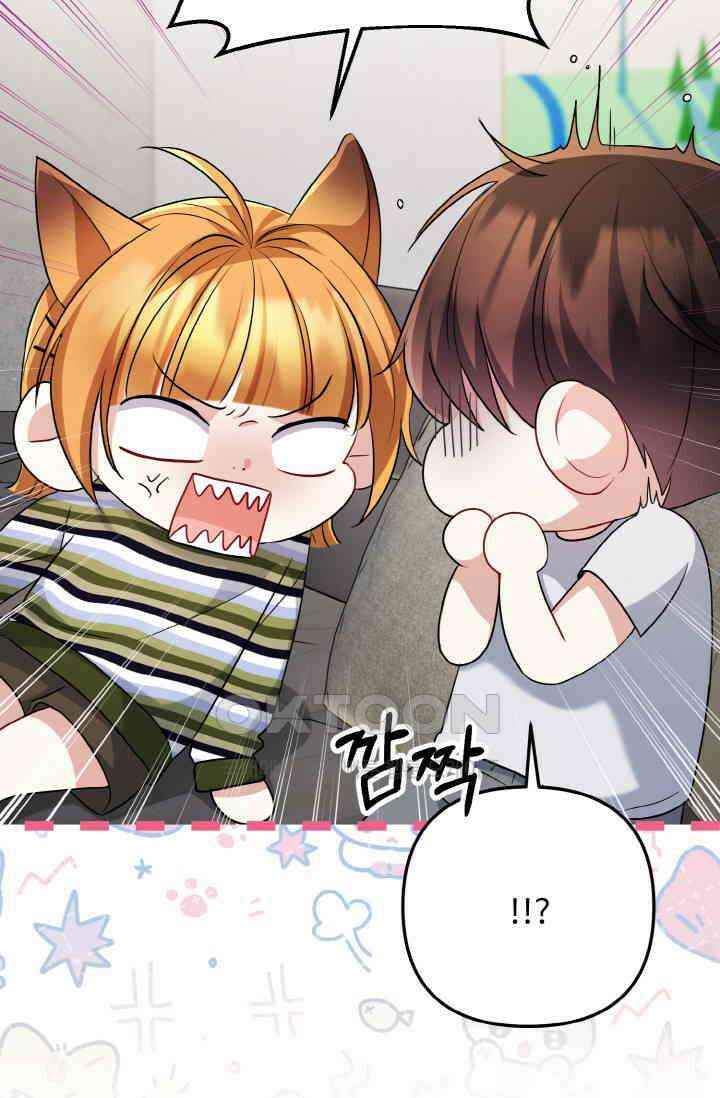 대체불가 키스신 41화 13
