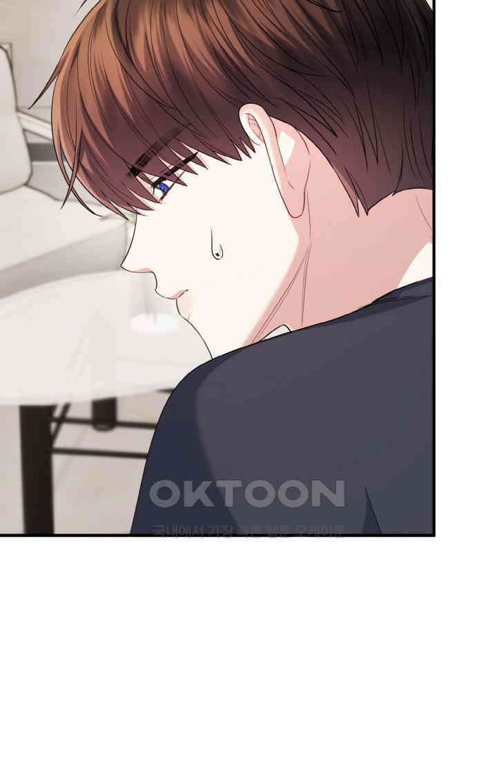 대체불가 키스신 43화 19
