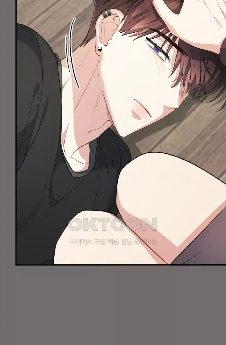 대체불가 키스신 45화 14