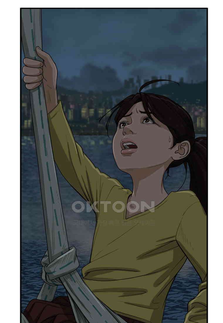 고스트 터미널 95화 8