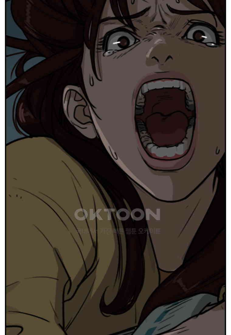 고스트 터미널 95화 10