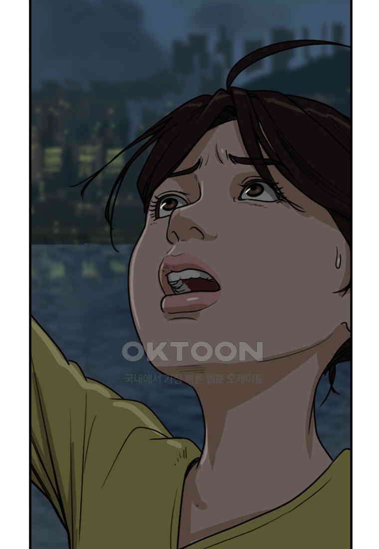 고스트 터미널 95화 12