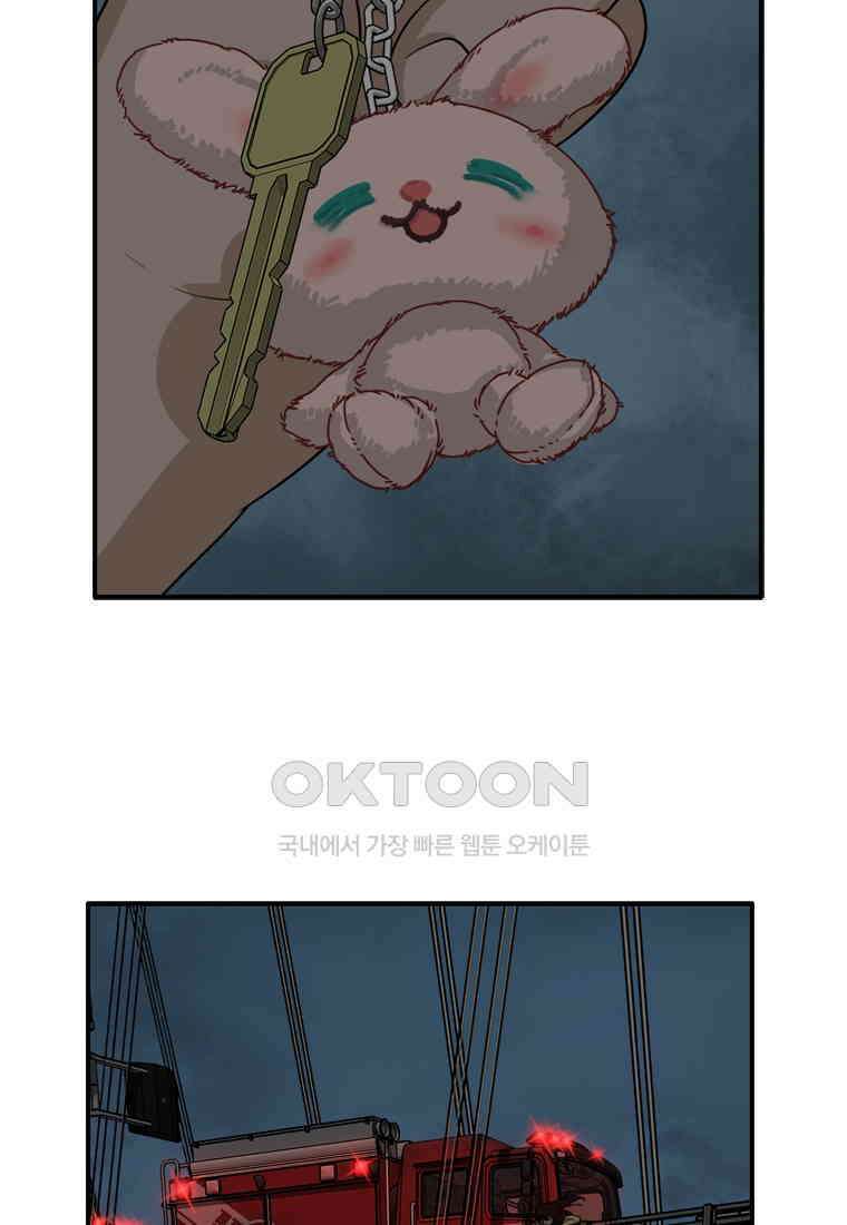 고스트 터미널 95화 17