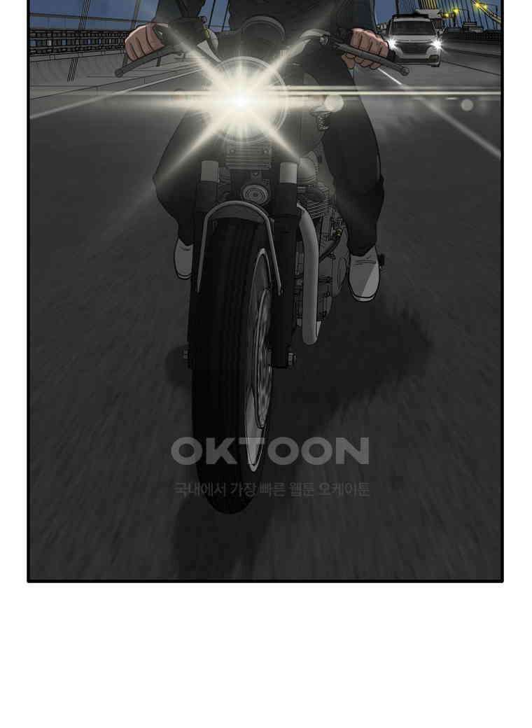고스트 터미널 99화 19