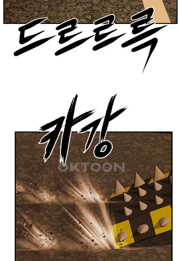고스트 터미널 99화 22