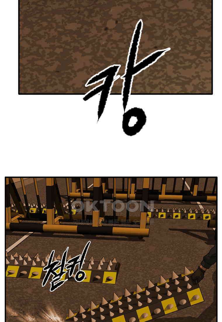 고스트 터미널 99화 23