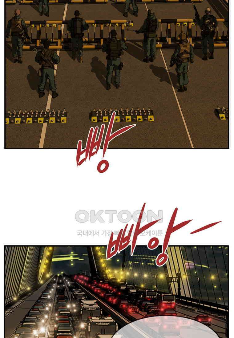 고스트 터미널 99화 31