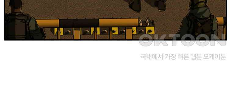 고스트 터미널 99화 33