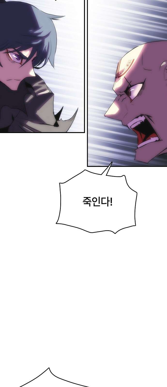 사냥개의 회귀본능 48화 14