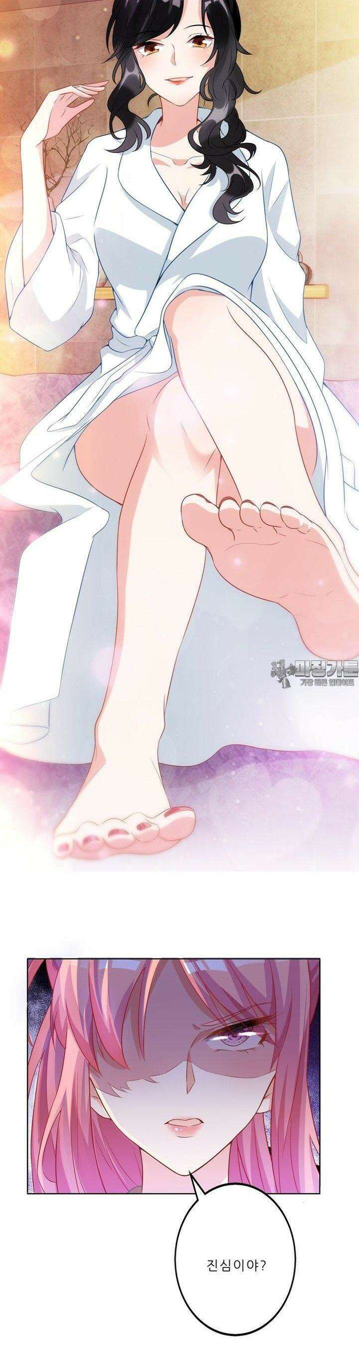 어쩌다 부부 59화 5