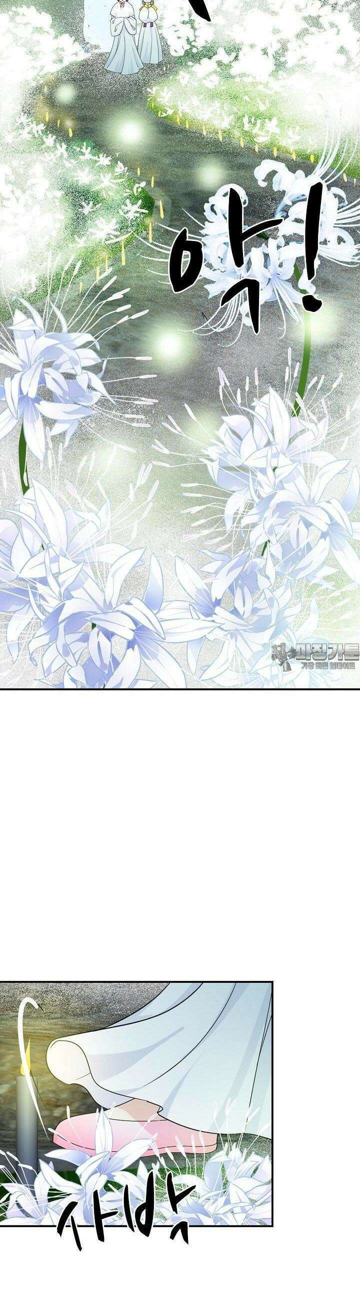 사악한 왕의 독한 왕비 89화 2