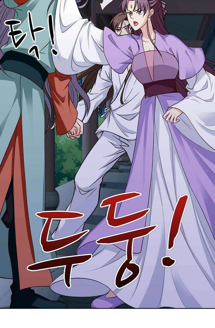 사악한 왕의 독한 왕비 118화 4