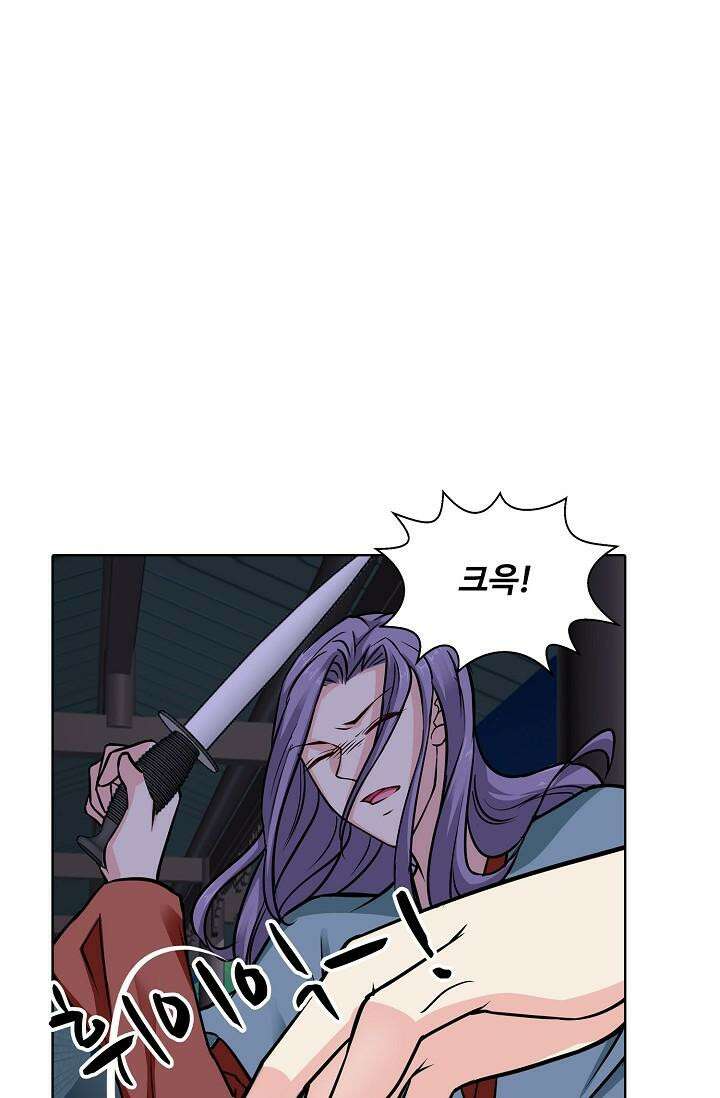 사악한 왕의 독한 왕비 118화 5